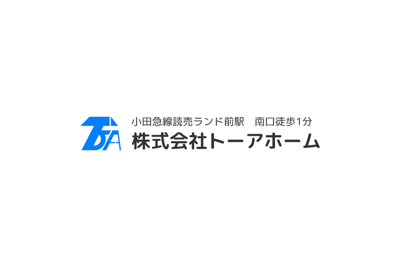 賃貸物件のご入居までの流れの写真(神奈川県川崎市多摩区)